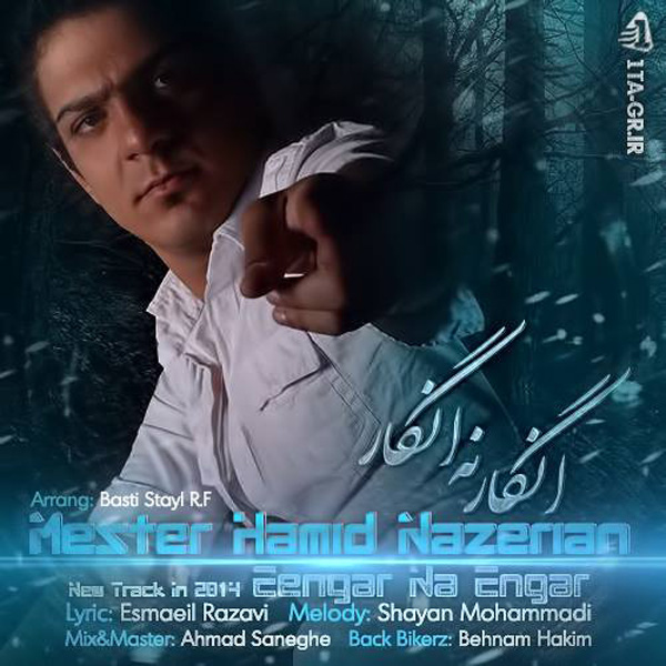 دانلود آهنگ انگار نه انگار